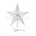 Светодиодная фигура «Звезда» 50 см, 80 светодиодов, с трубой и подвесом, цвет свечения белый NEON-NIGHT